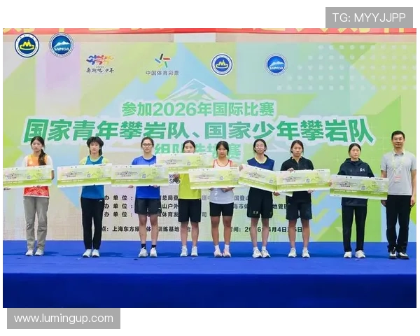攀岩心理素质评比结果揭晓南京攀岩队荣登第六名榜单